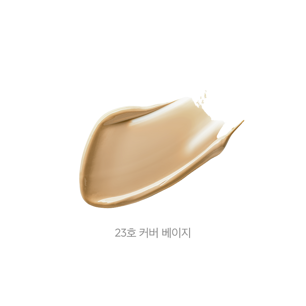 #No.23 Cover Beige