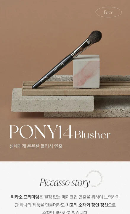 PICCASSO PONY14 Blusher brush 1ea