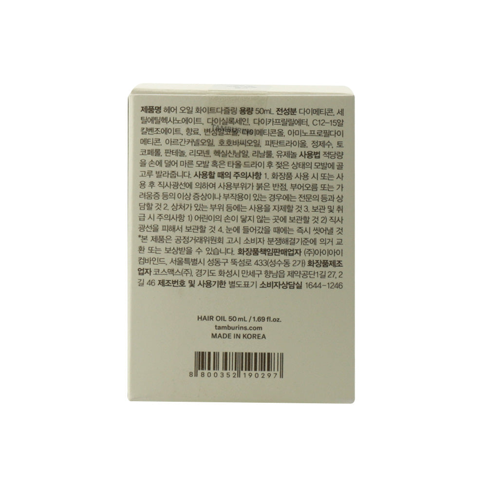 TAMBURINS Hair Oil WHITE DARJEELING 50ml