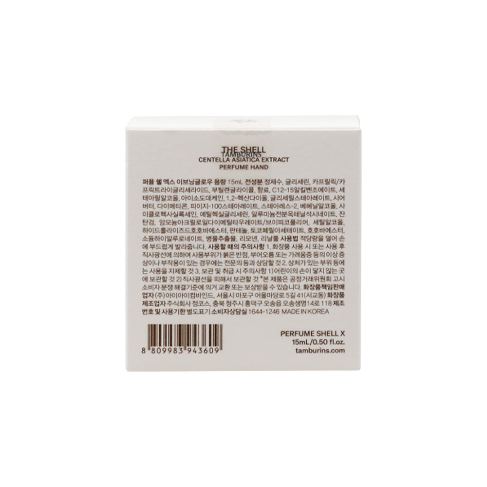 TAMBURINS The Shell Perfume Hand Evening Glow 15ml / 30ml