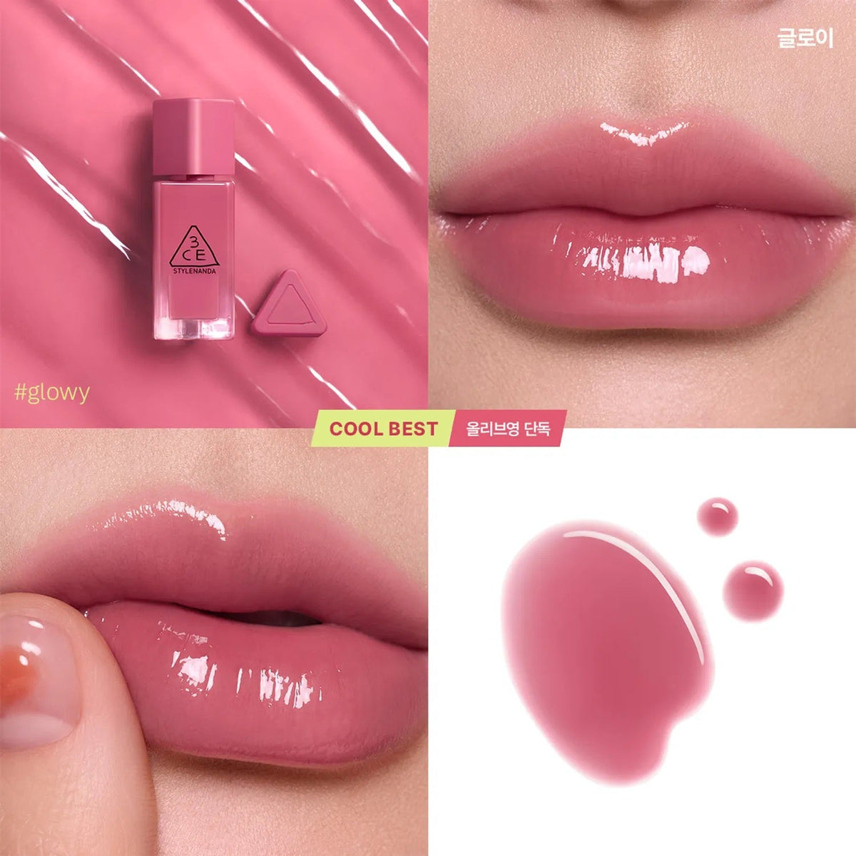 3CE Gummy Oil Tint 4g 10colors