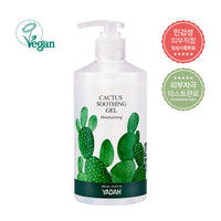 YADAH Cactus Soothing Gel 105ml / 250ml / 500ml