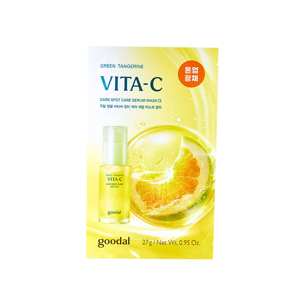 goodal Green Tangerine Vita C Dark Spot Care Mask 15 Sheets