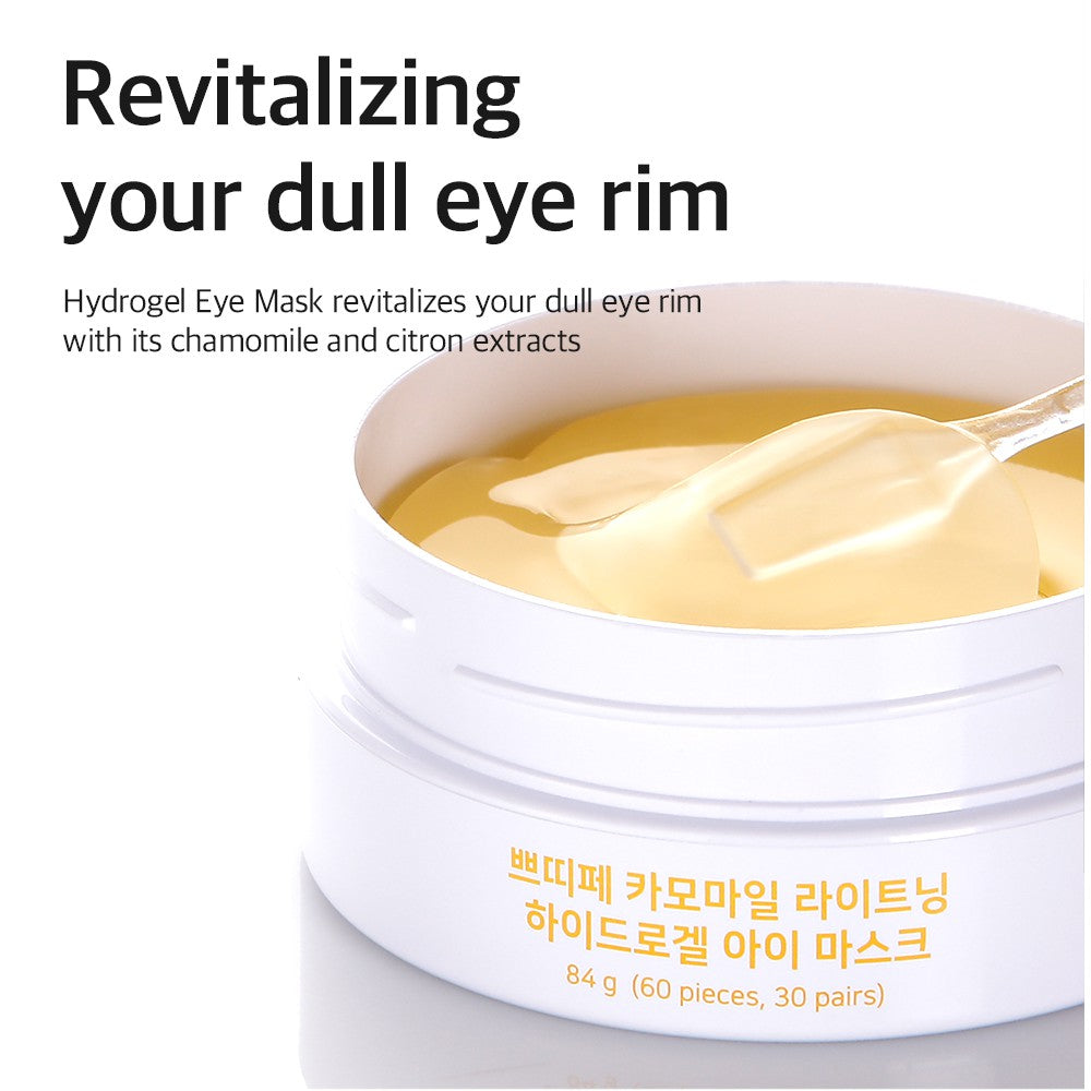 PETITFEE Chamomile Lightening Hydrogel Eye Mask 60ea (30days)