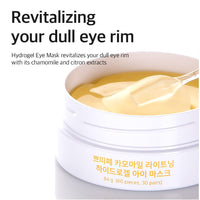 PETITFEE Chamomile Lightening Hydrogel Eye Mask 60ea (30days)