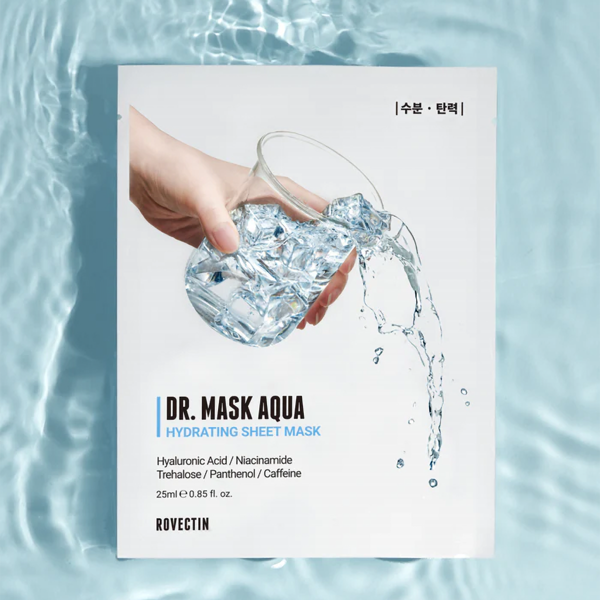 ROVECTIN Skin Essentials Dr. Mask Aqua 25ml (5ea)