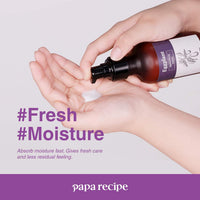 papa recipe Eggplant Clearing Emulsion 150ml