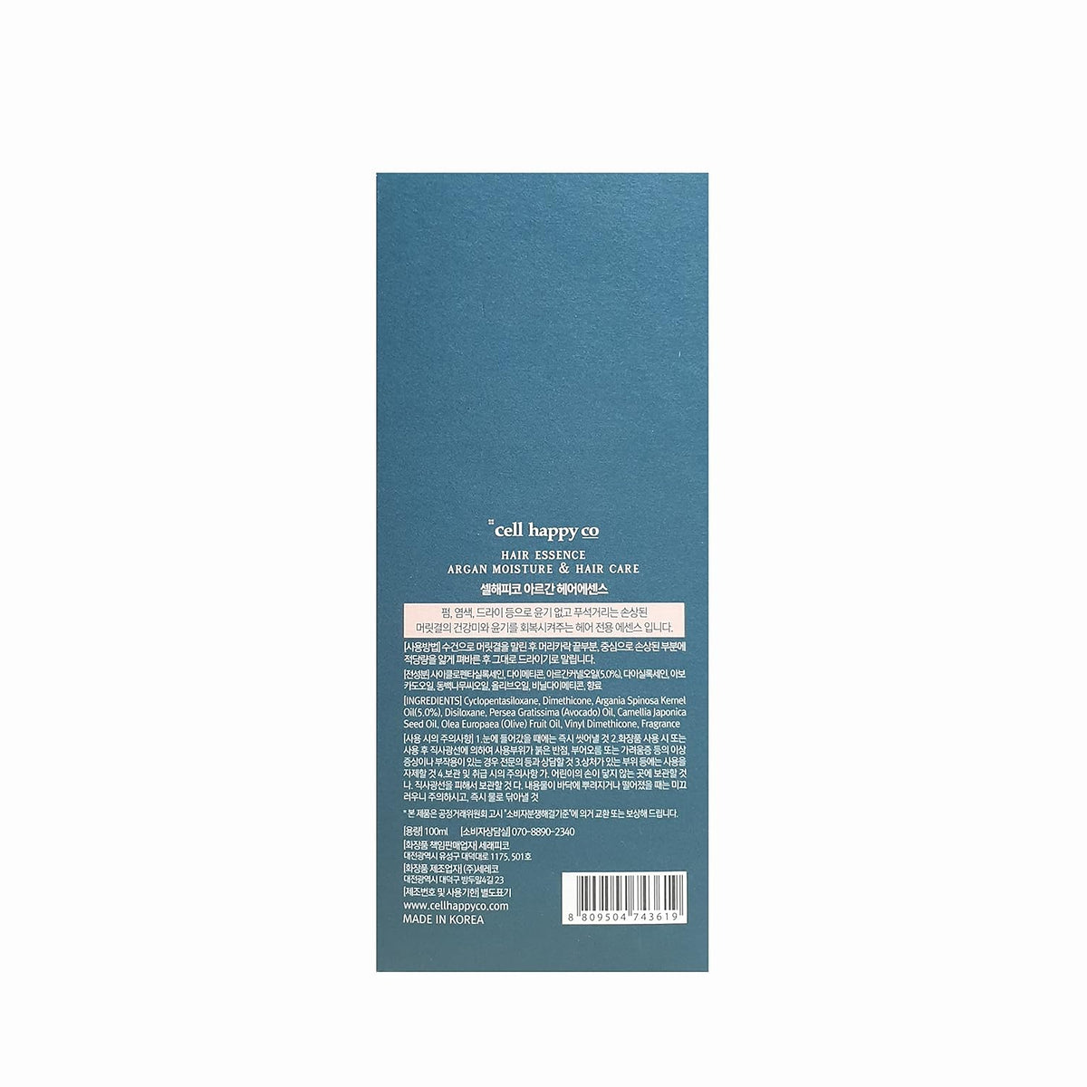 Cellhappyco Argan Hair Essence 100ml