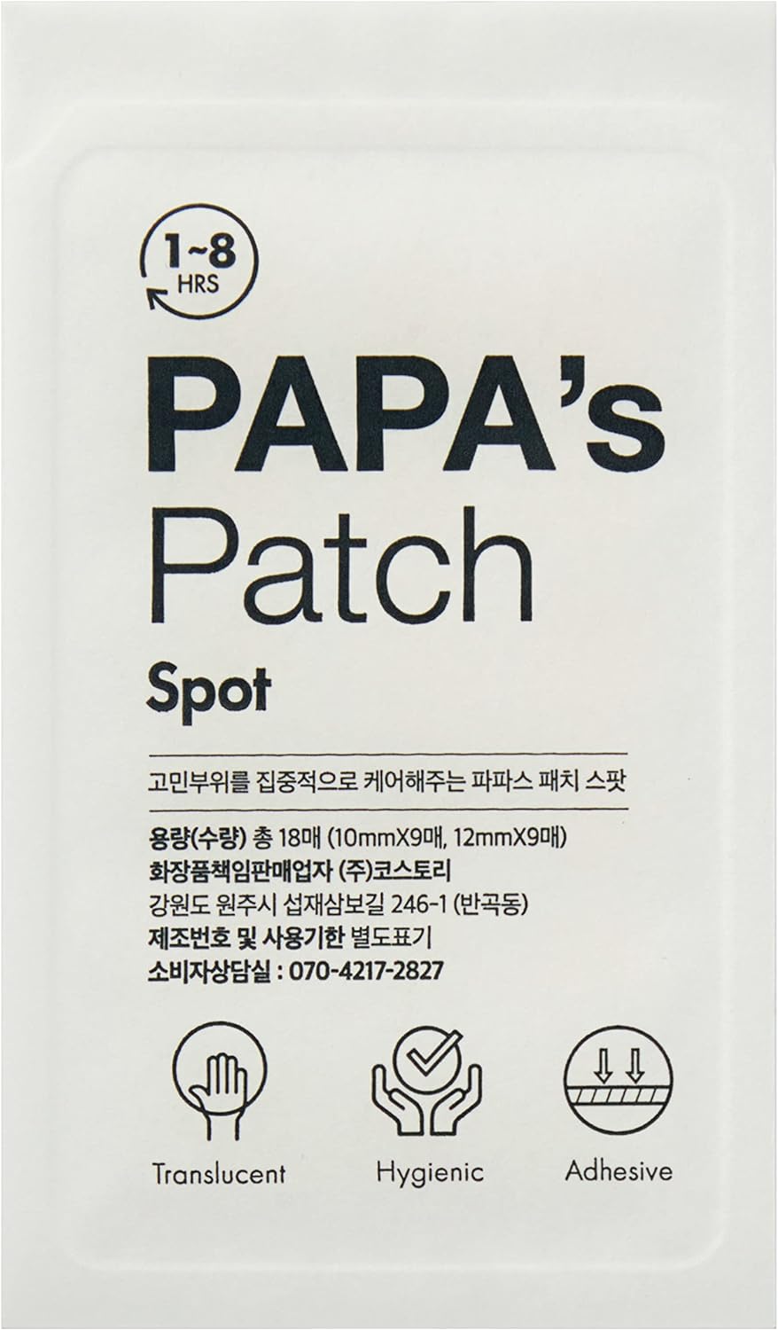 papa recipe Papa's Patch Spot 5 Sheets *90 Patches