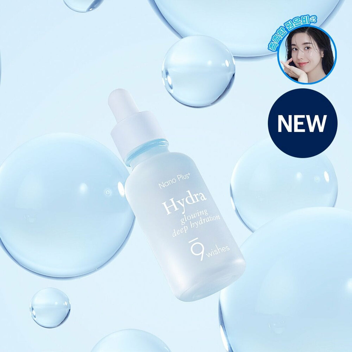 9wishes Hydra Ampoule Nano Plus+ 30mL