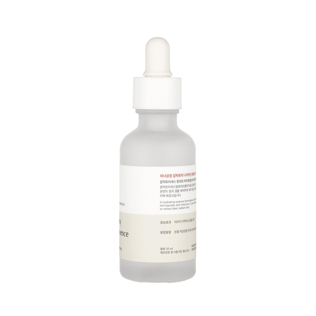 ma:nyo Galactomy Niacin Essence 50ml