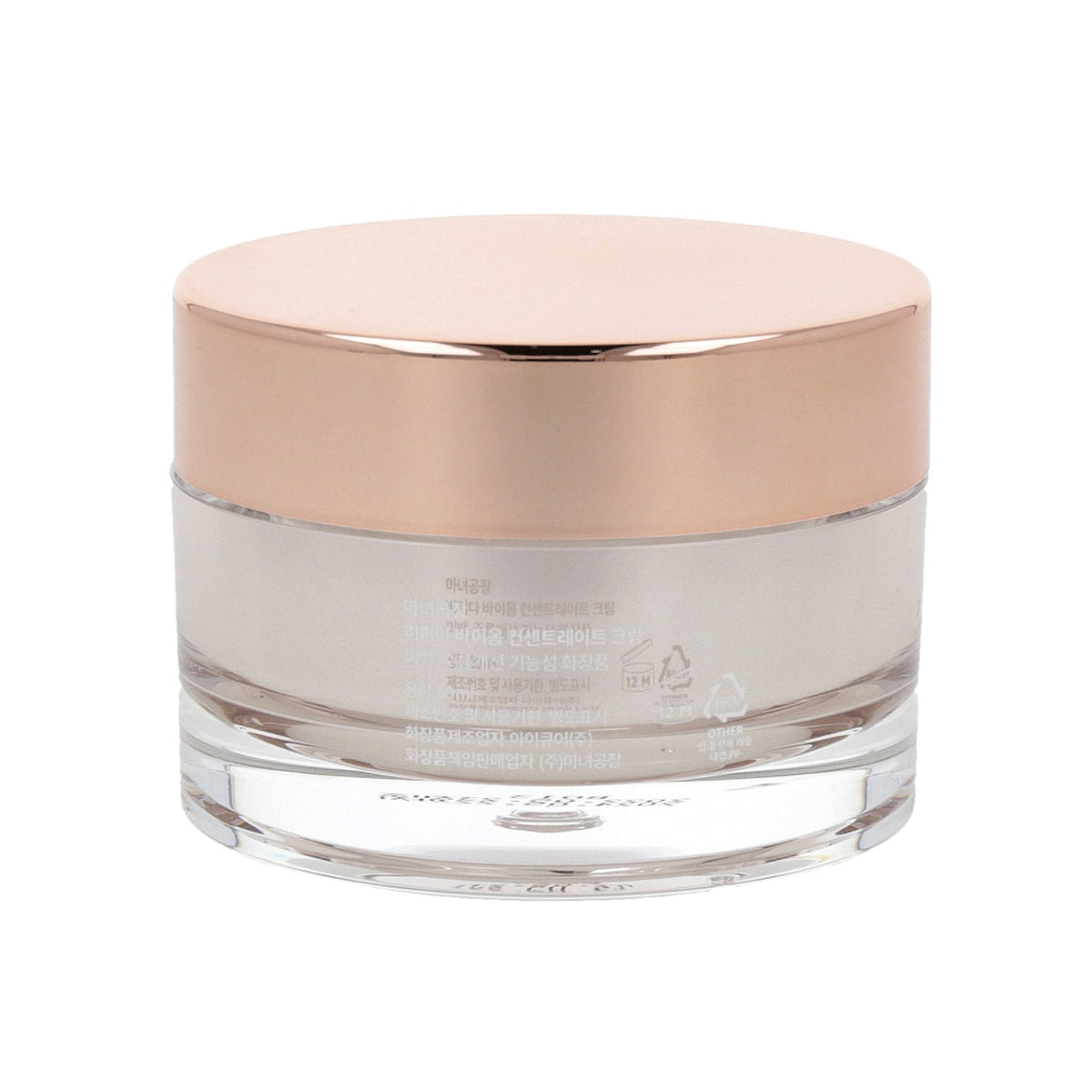 ma:nyo Bifida Biome Concentrate Cream 50ml