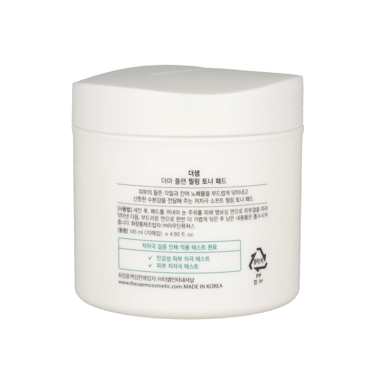 the SAEM Derma Plan Peeling Toner Pad Special Set (145ml 70ea + Refill 105ml 50ea)