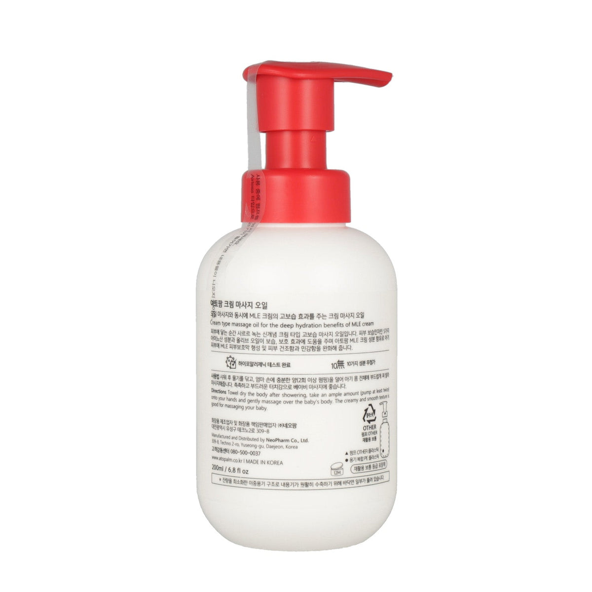 ATOPALM Cream Massage Oil 200ml