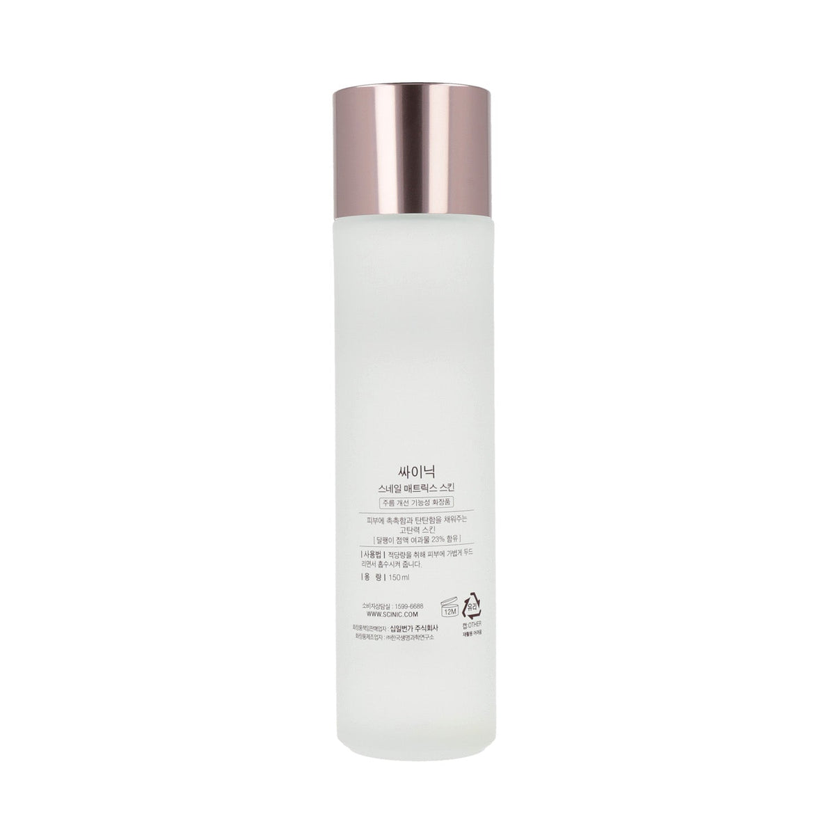 SCINIC Snail Matrix Skin 150ml