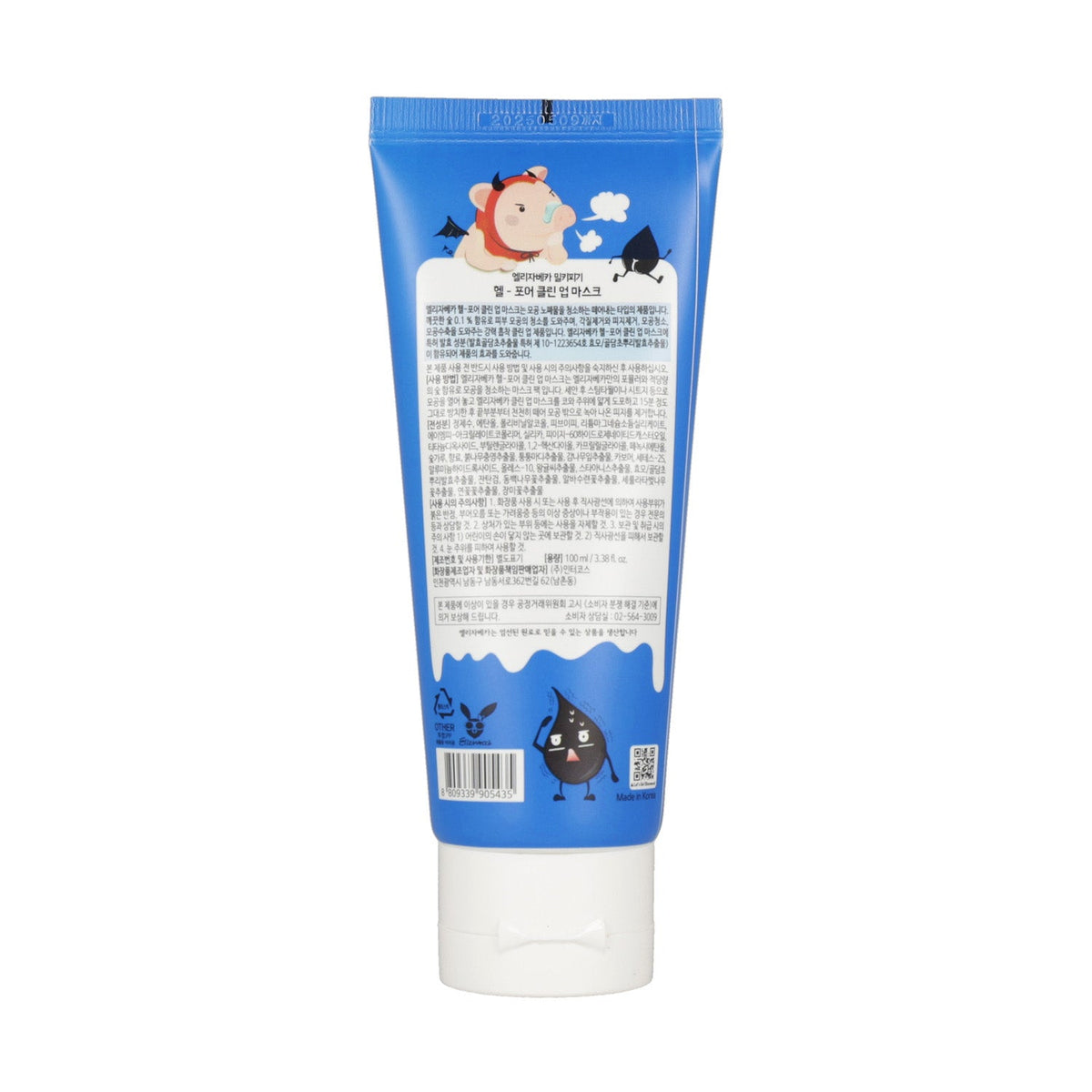 Elizavecca Hell Pore Clean Up Mask 100ml