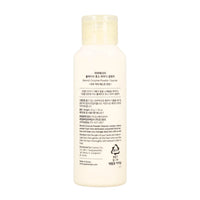 papa recipe Blemish Enzyme Powder Cleanser 50ml