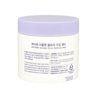 PETITFEE Azulene Ultra Soothing Pads 70ea