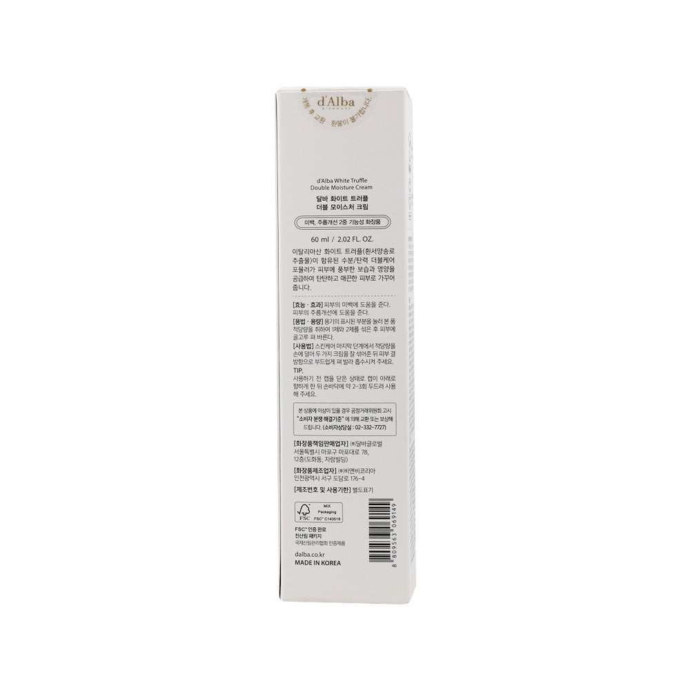 [Open Box] d'Alba White Truffle Double Moisture Cream 60ml