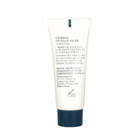 dear, klairs Rich Moist Soothing Cream 20ml