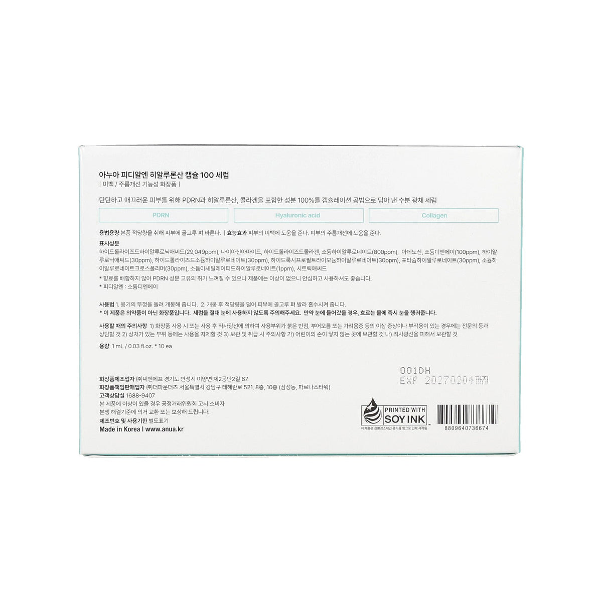 Anua PDRN Hyaluronic Acid Capsule 100 Serum 1ml x 10ea