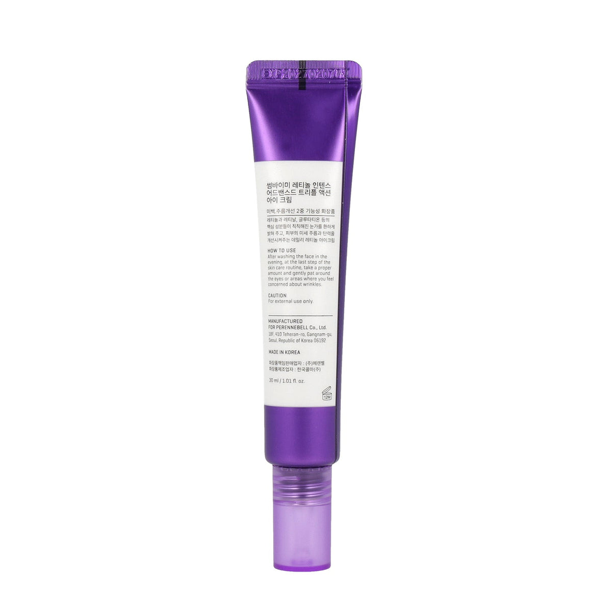 SOME BY MI RETINOL INTENSE Advanced Triple Action Eye Cream 30ml