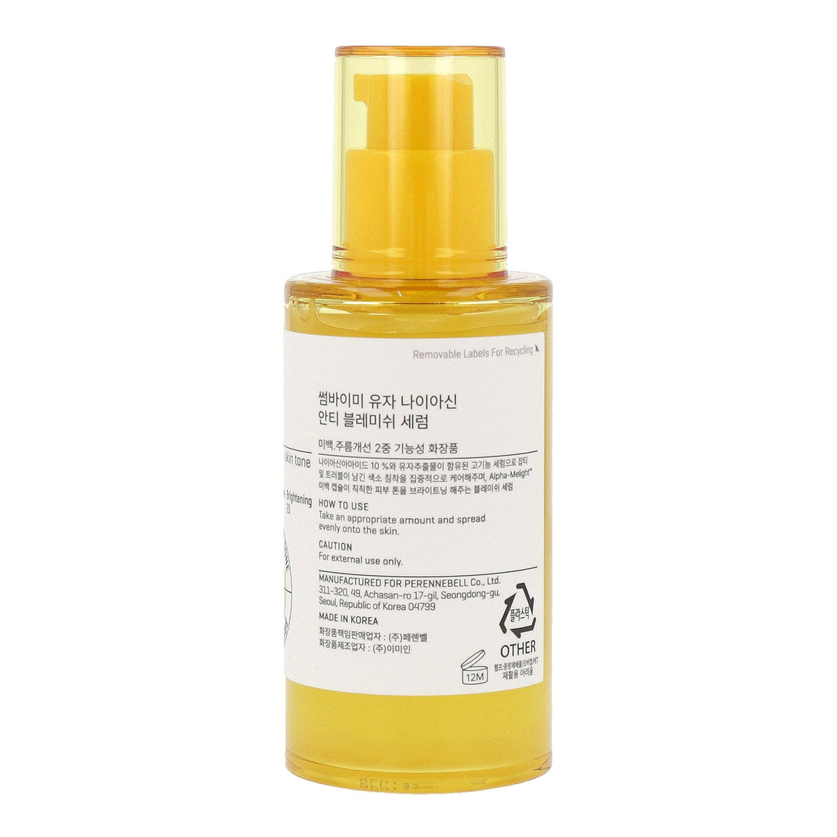 SOME BY MI Yuja Niacin Anti-Blemish Serum 50ml (Renewal)