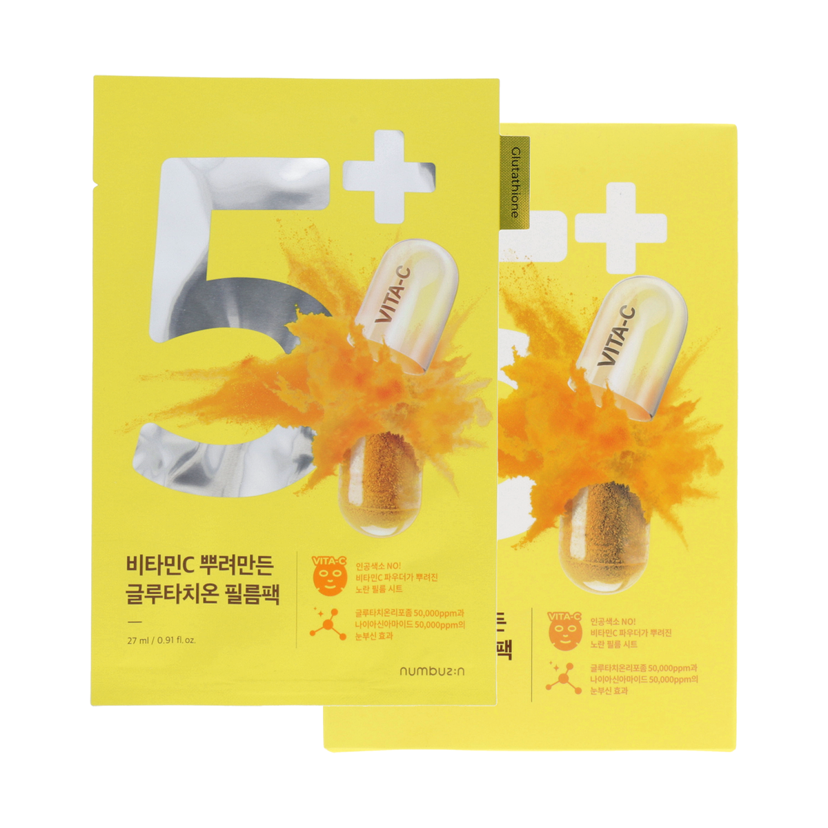 numbuzin No.5 Vitamin Spotlight Sheet Mask 5ea