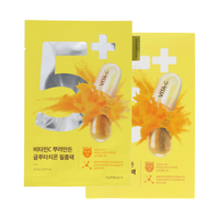 numbuzin No.5 Vitamin Spotlight Sheet Mask 5ea
