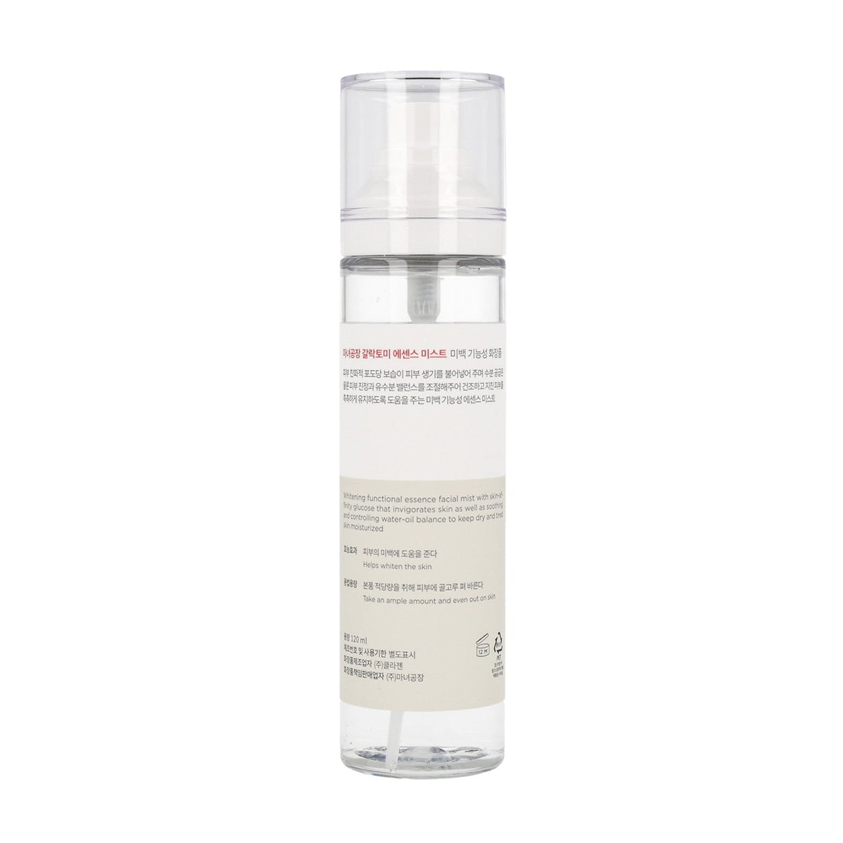 ma:nyo Galactomy Essence Mist 120ml