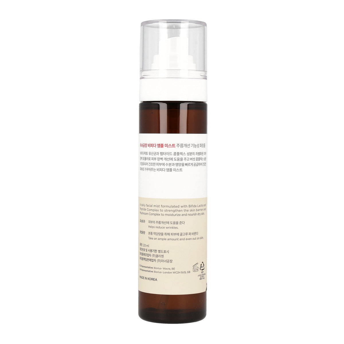 ma:nyo Bifida Ampoule Mist 120ml