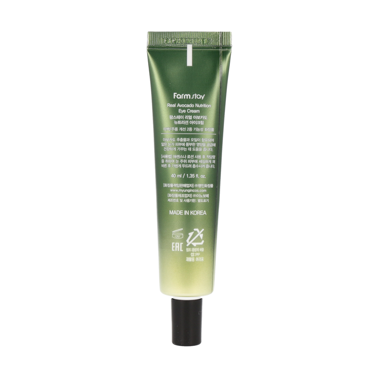 Farmstay Real Avocado Nutrition Eye Cream 40ml