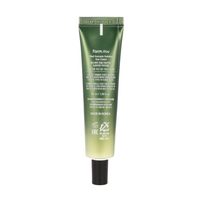 Farmstay Real Avocado Nutrition Eye Cream 40ml