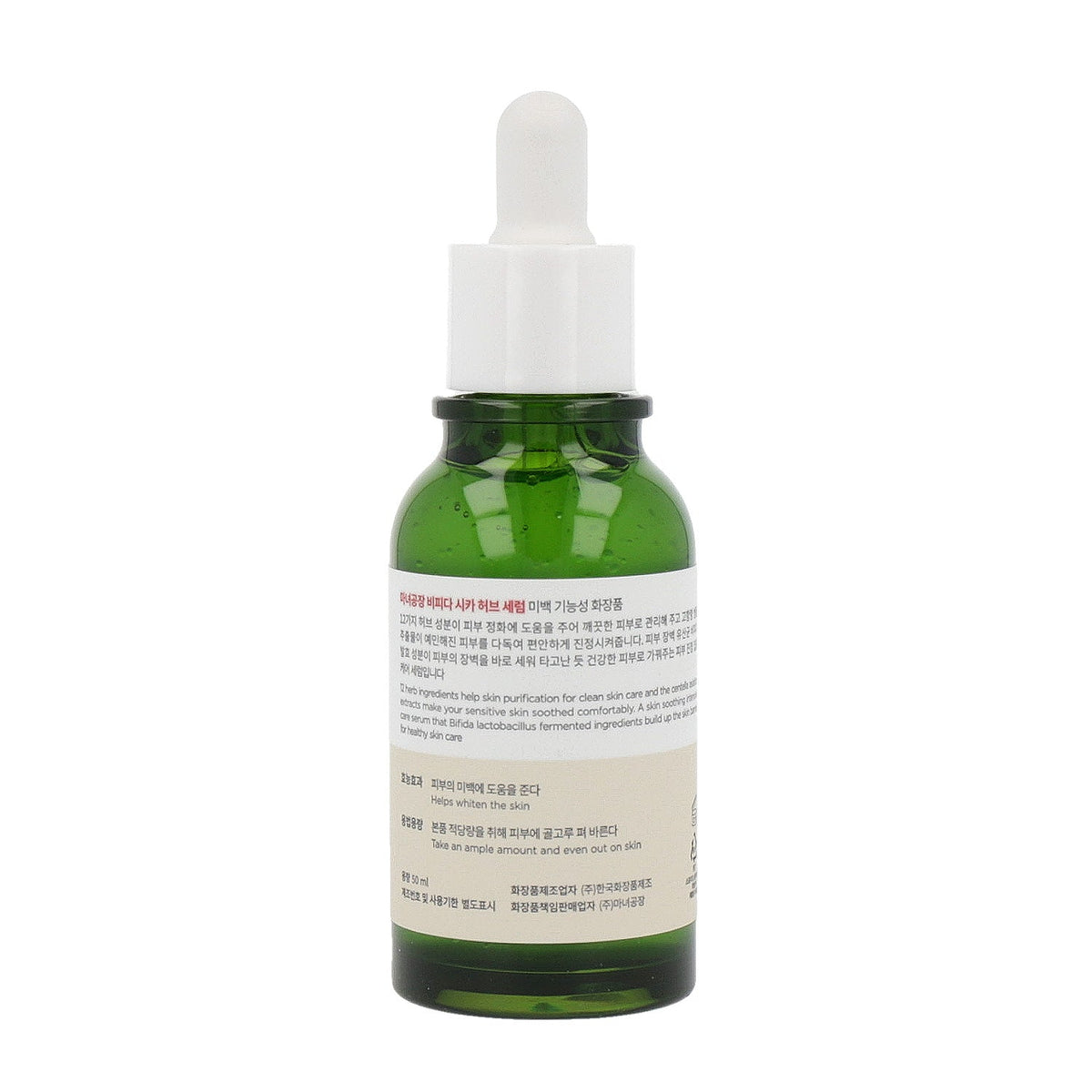 ma:nyo Bifida Cica Herb Serum 50ml