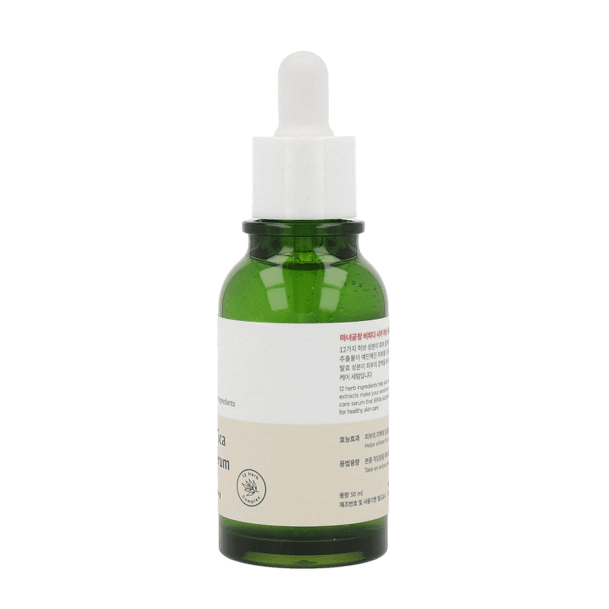 ma:nyo Bifida Cica Herb Serum 50ml