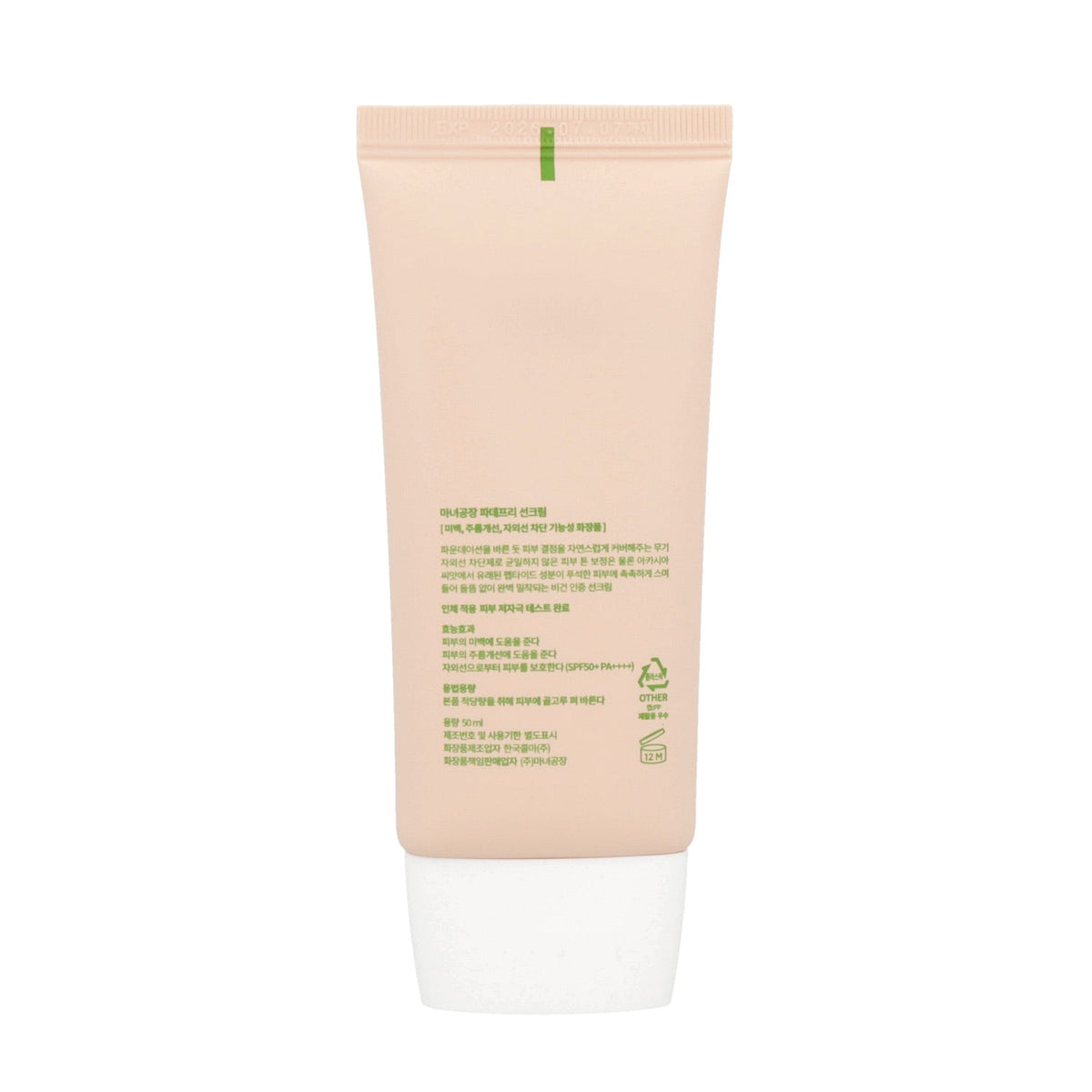 ma:nyo Foundation-Free Sun Cream SPF50+ PA++++ 50ml