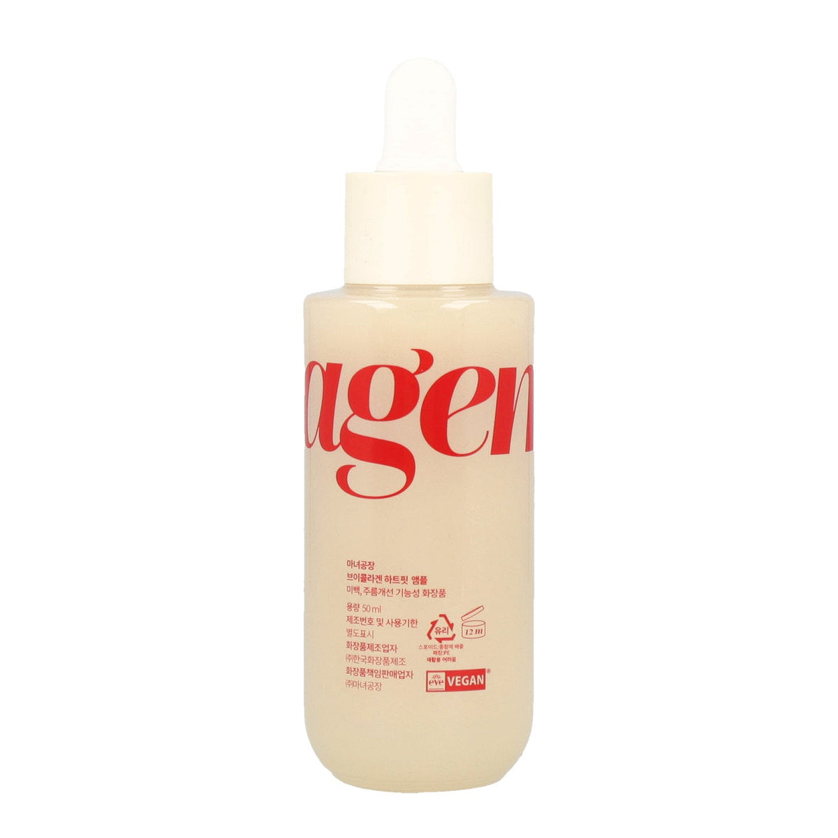 ma:nyo V Collagen Heart Fit Ampoule 50ml