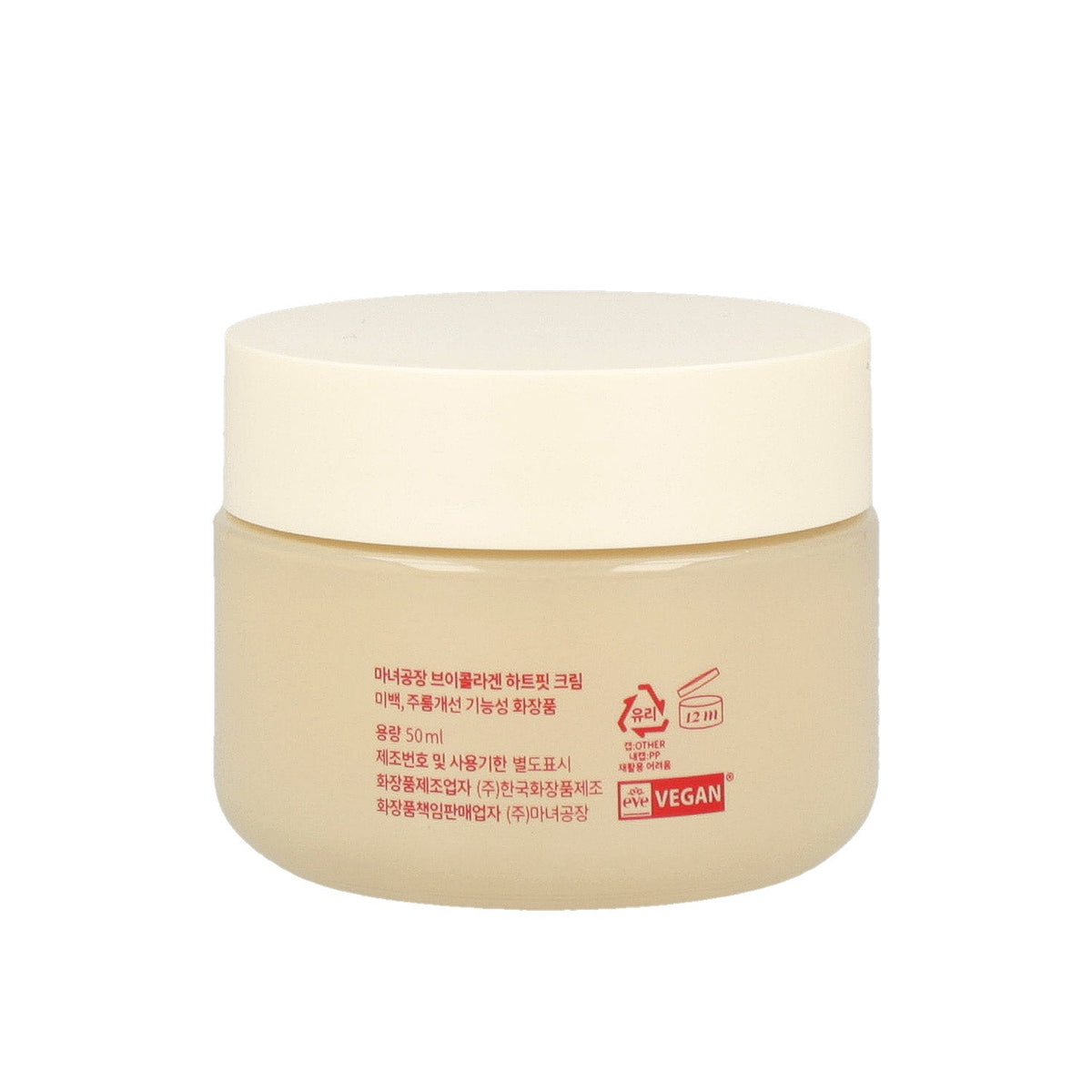 ma:nyo V Collagen Heart Fit Cream 50ml