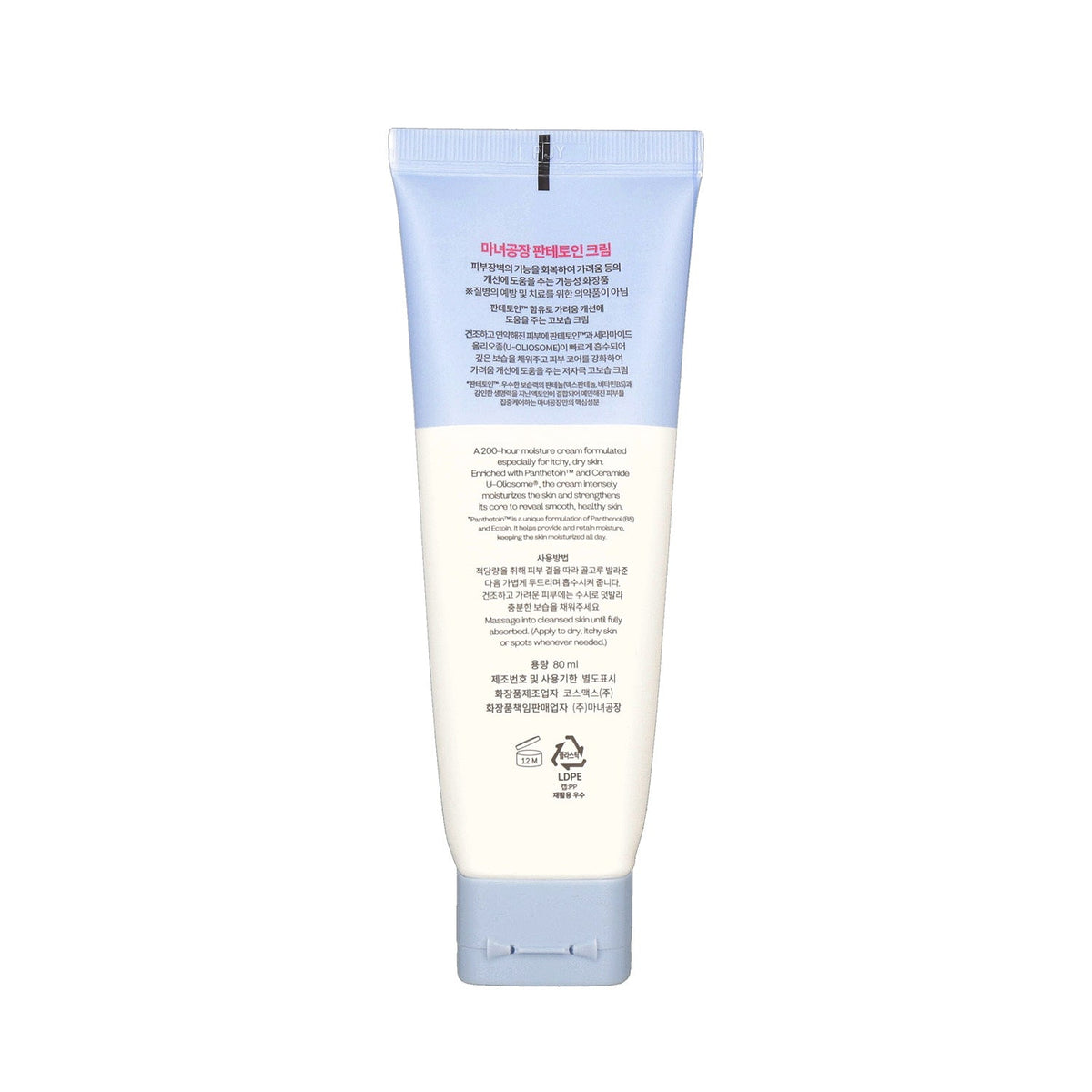 ma:nyo Panthetoin Cream 80ml