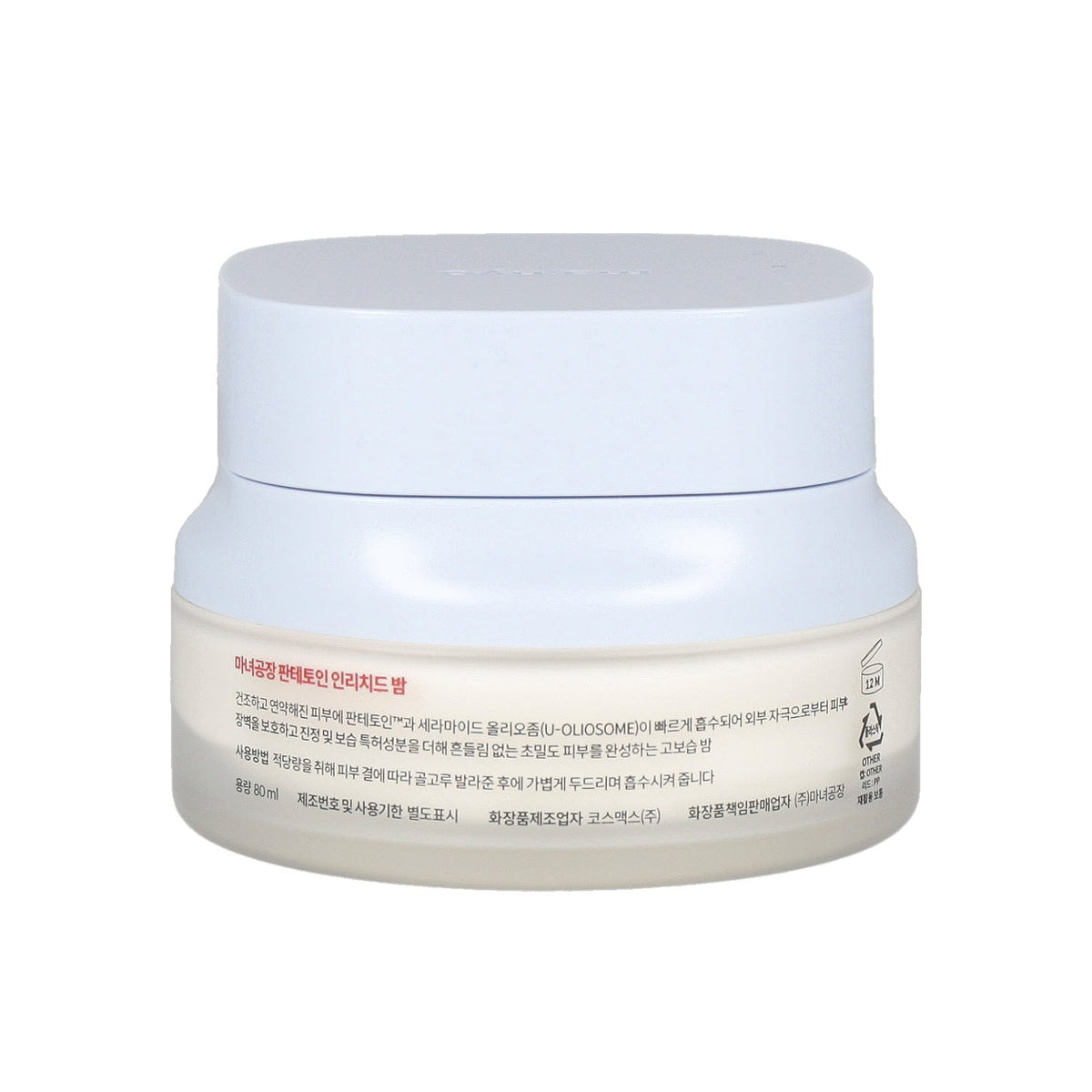 ma:nyo Panthetoin Enriched Balm 80ml