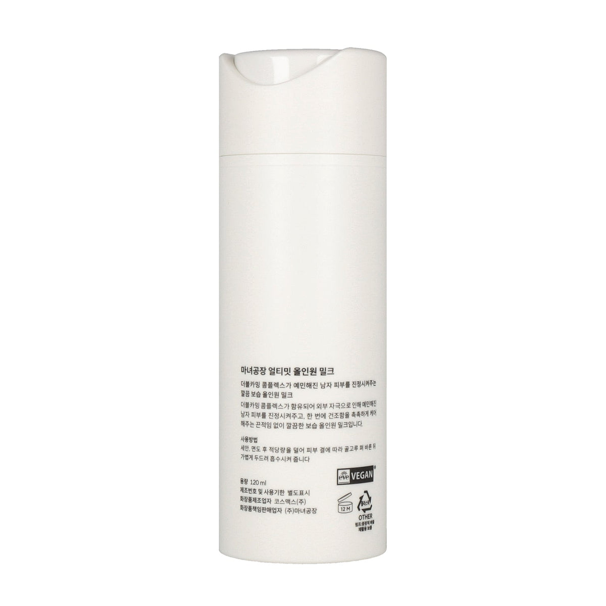 ma:nyo Ultimate All In One Milk Lotion 120ml