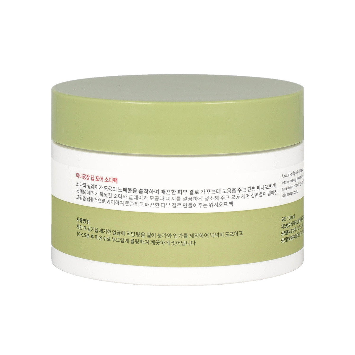 ma:nyo Deep Pore Soda Pack 100ml