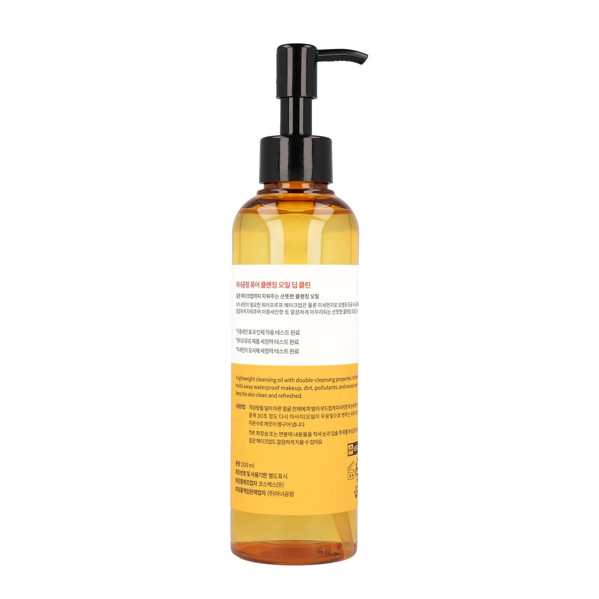 ma:nyo Pure Cleansing Oil Deep Clean 200ml
