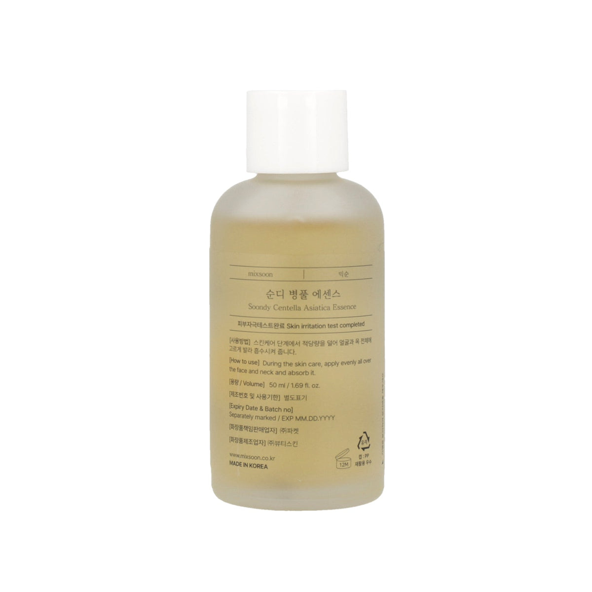 mixsoon Soondy Centella Asiatica Essence 50ml / 100ml