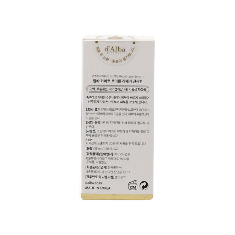[Open Box] d'Alba White Truffle Repair Sun Serum 35ml SPF50+ PA++++