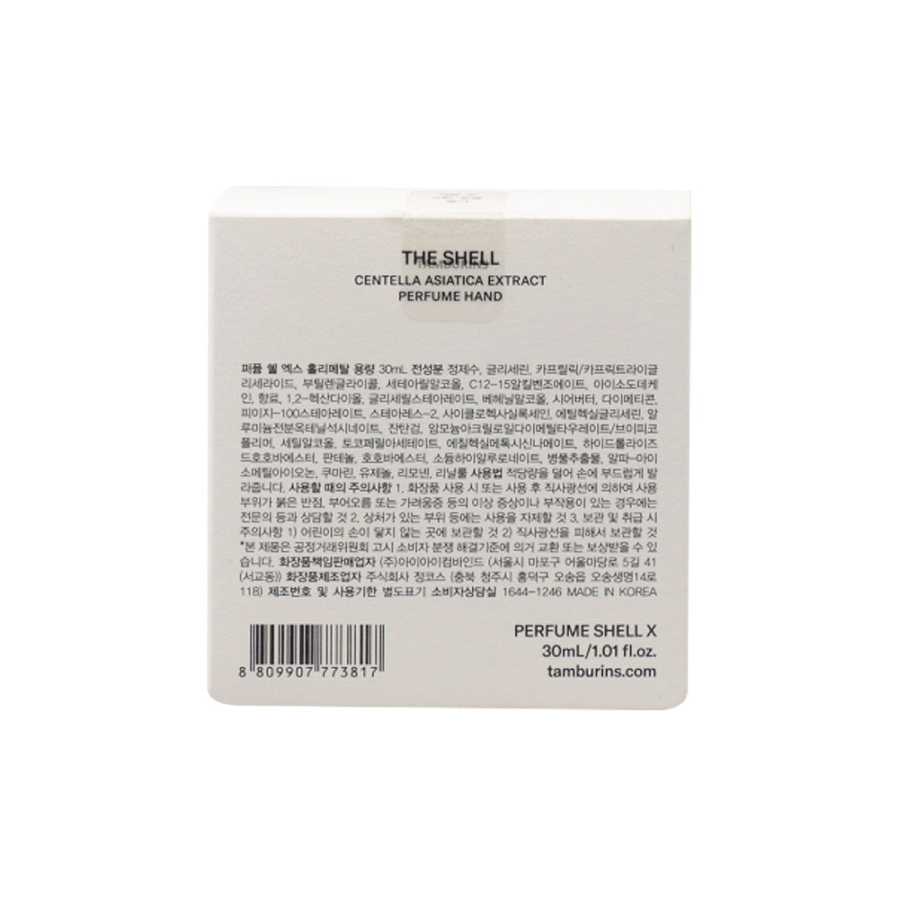 TAMBURINS THE SHELL PERFUME HAND CREAM (3 TYPES)