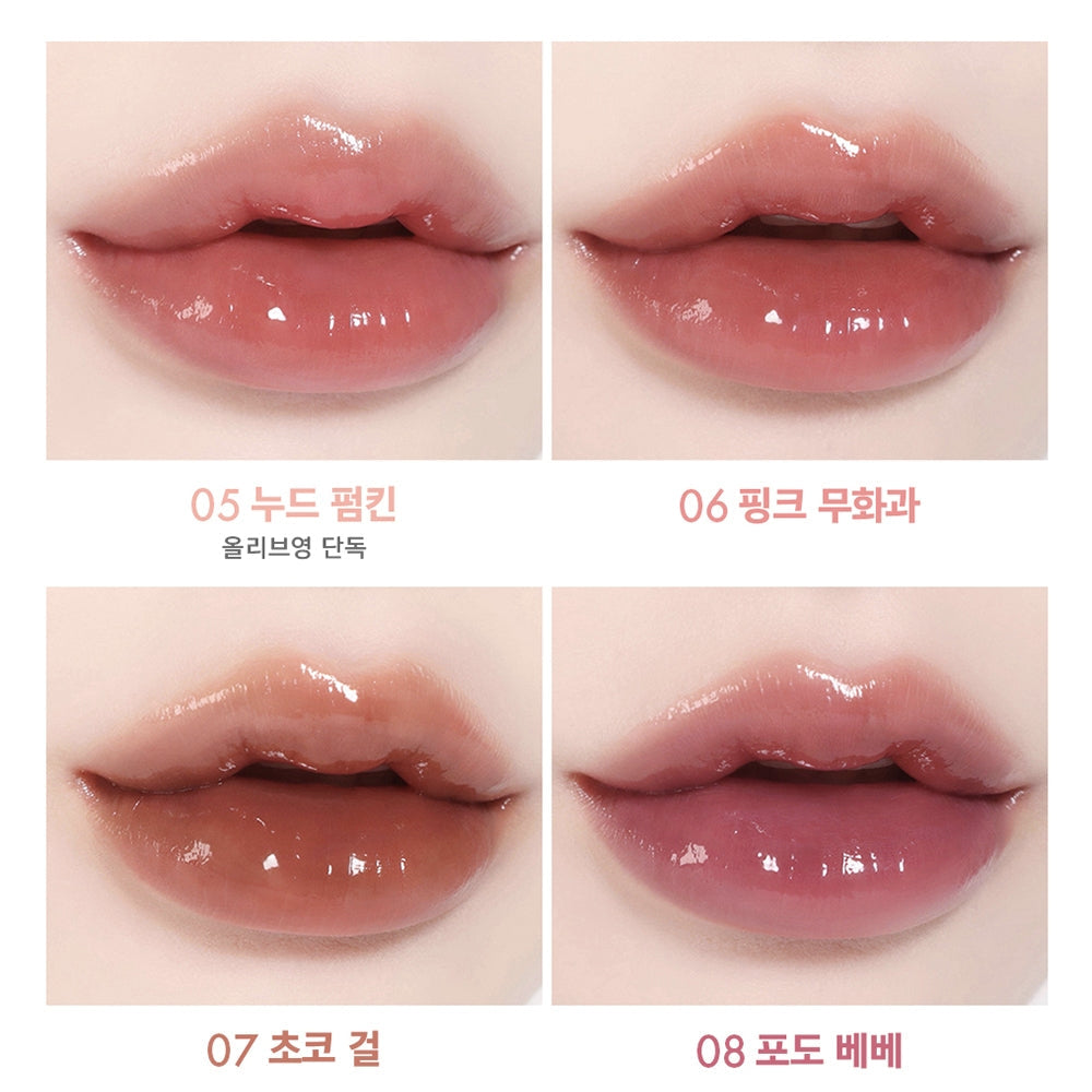 AMUSE Bebe Tint 3.8g