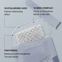 AROCELL Botulcare Mask EX Sheet 42g x 5ea