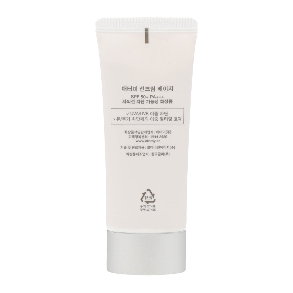 Atomy Sunscreen Beige SPF50+ PA+++ 60ml