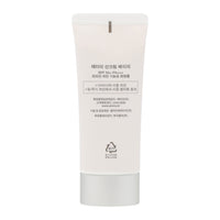 Atomy Sunscreen Beige SPF50+ PA+++ 60ml